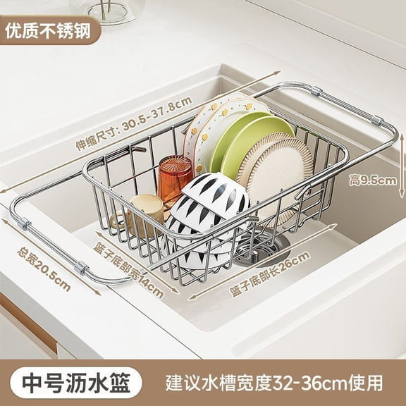 Stainless Steel Expandable Sink Dish Drying Rack, Adjustable Kitchen Dish Drain Basket for Kitchen Sink