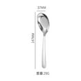thumbnail image 1 of Stainless Steel Flat-Bottomed Spoons Long Handle Soup Tea Dining Spoon Ladle Household Tablespoons Tableware Kitchen Utensils(4-pack), 1 of 2