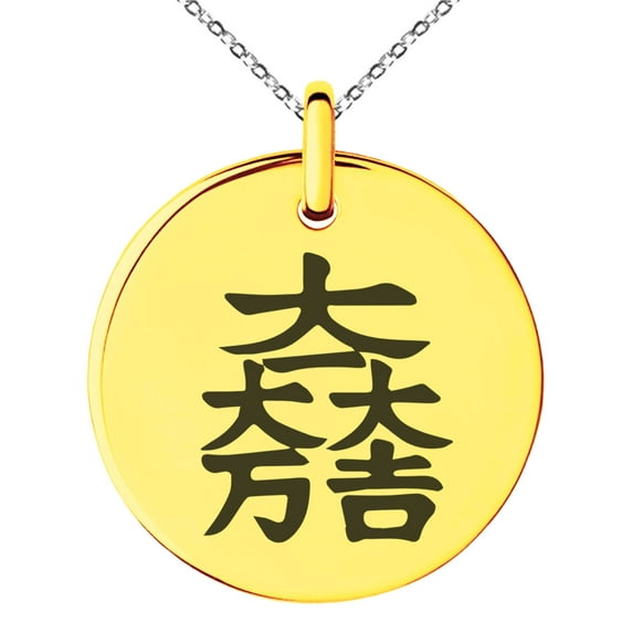 Stainless Steel Ishida Samurai Crest Engraved Small Medallion Circle Charm Pendant Necklace
