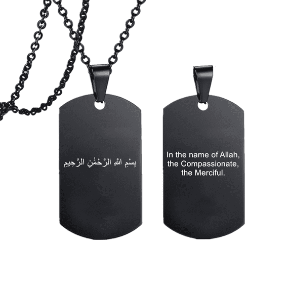 Stainless Steel Islamic Allah Protection Quran Necklace Inspirational Muslim Arabic Verse Pendant Chain Religious Islam God Prayer Amulet Jewelry for Men Women, Black, In the Name of Allah