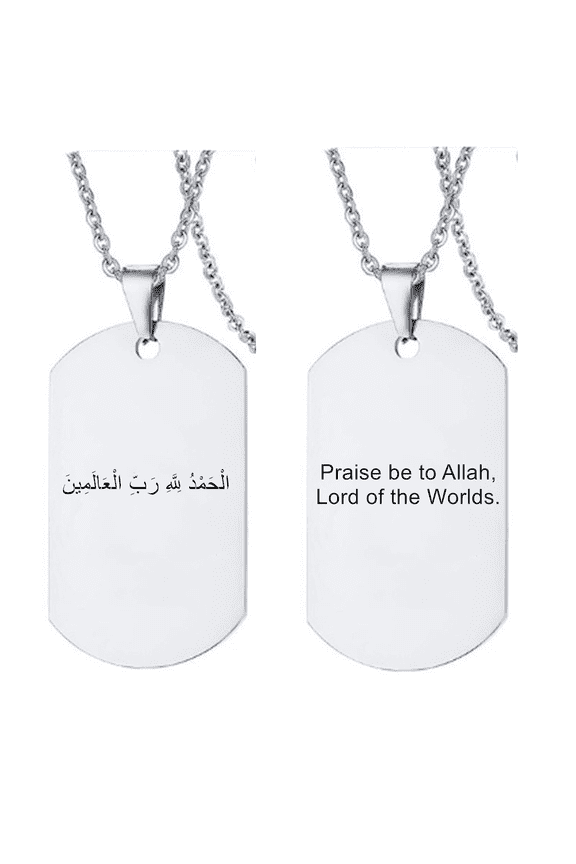 Stainless Steel Islamic Allah Protection Quran Necklace Inspirational Muslim Arabic Verse Pendant Chain Religious Islam God Prayer Amulet Jewelry for Men Women, Silver, Praise to be Allah