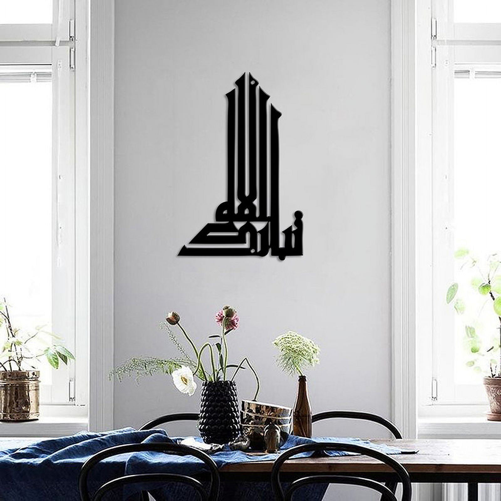 Stainless Steel Islamic Wall Art Wall Hanging Mounted Islamic Ramadan