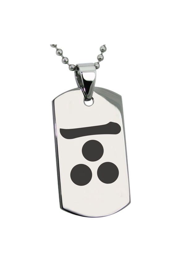 Stainless Steel Mouri Samurai Crest Engraved Dog Tag Pendant Necklace