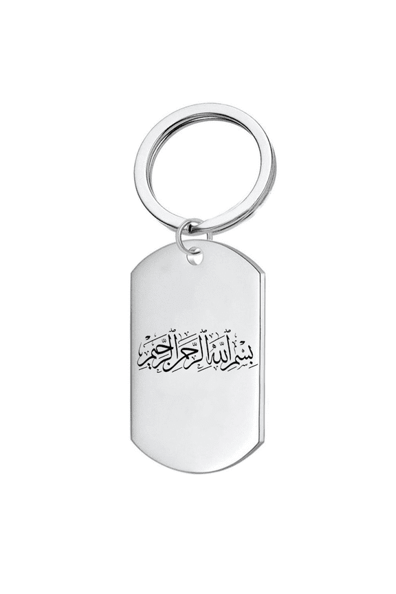 Stainless Steel Muslim Allah Keychain, Religious Islamic Arabic Calligraphy Quote Keyring Pendant Islam Faith Gifts for Arabs Muslims, Silver