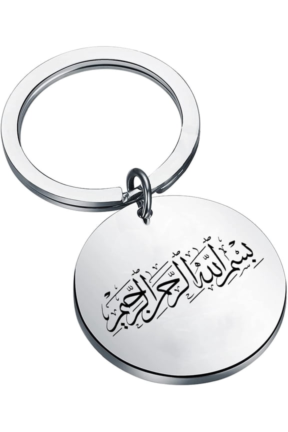 Stainless Steel Muslim Allah Keychain, Religious Islamic Arabic Calligraphy Quote Keyring Round Pendant Islam Faith Gifts for Arabs Muslims