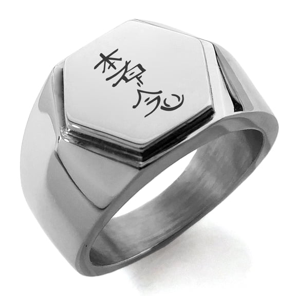 Tioneer Stainless Steel Reiki Hon Sha Ze Sho Nen Distance Engraved Hexagon Crest Flat Top Biker Style Polished Ring
