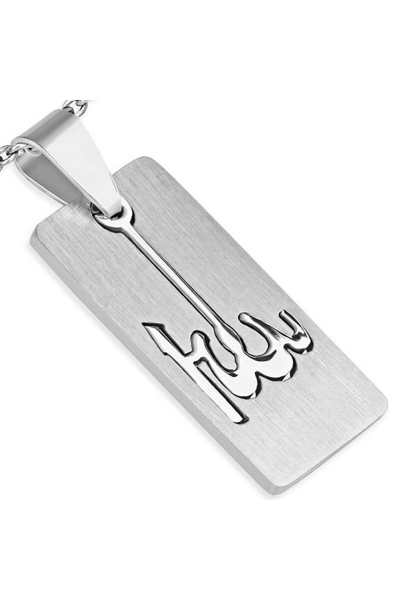 Stainless Steel Silver-Tone Muslim Islam God Allah Pendant Necklace, 21"
