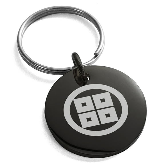 Stainless Steel So Samurai Crest Engraved Small Medallion Circle Charm Keychain Keyring