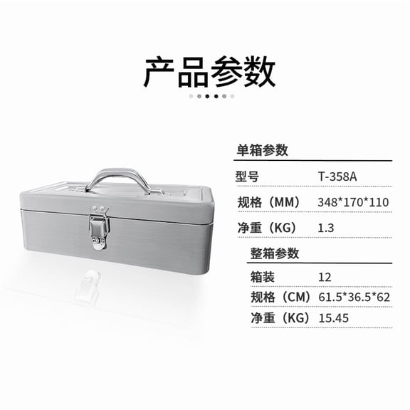 Stainless Steel Tools Box, Heavy Duty Portable Storage Box, Waterproof & Rustproof Utility Case with Carry Handle and Secure Metal Latches for Tools, Screws & Parts, Silver