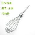 thumbnail image 1 of Stainless Steel Whisk Replacement For Hand Mixer Wire Egg Beater Attachment Versatile Kitchen Tool For Blending Whisking And Stirring Silver, 1 of 6
