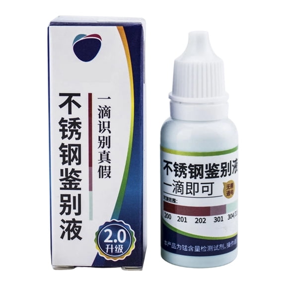 YMMB Stainless Test Liquid, 15ml Rapid Detection Reagent for Tableware With Analysis Solution Inspection Utility, Easy Use Portable Pack for Material Testing, Makeup Organizers