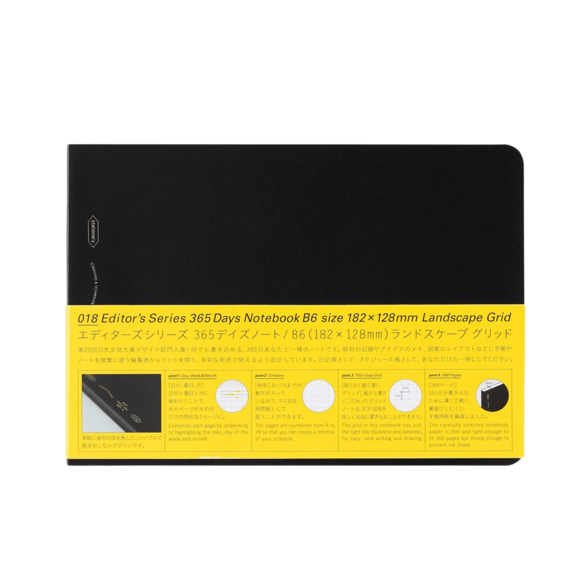 Stalogy Landscape Gridded Notebook: 7.2 in. x 5 in. (Black) B6 notebook