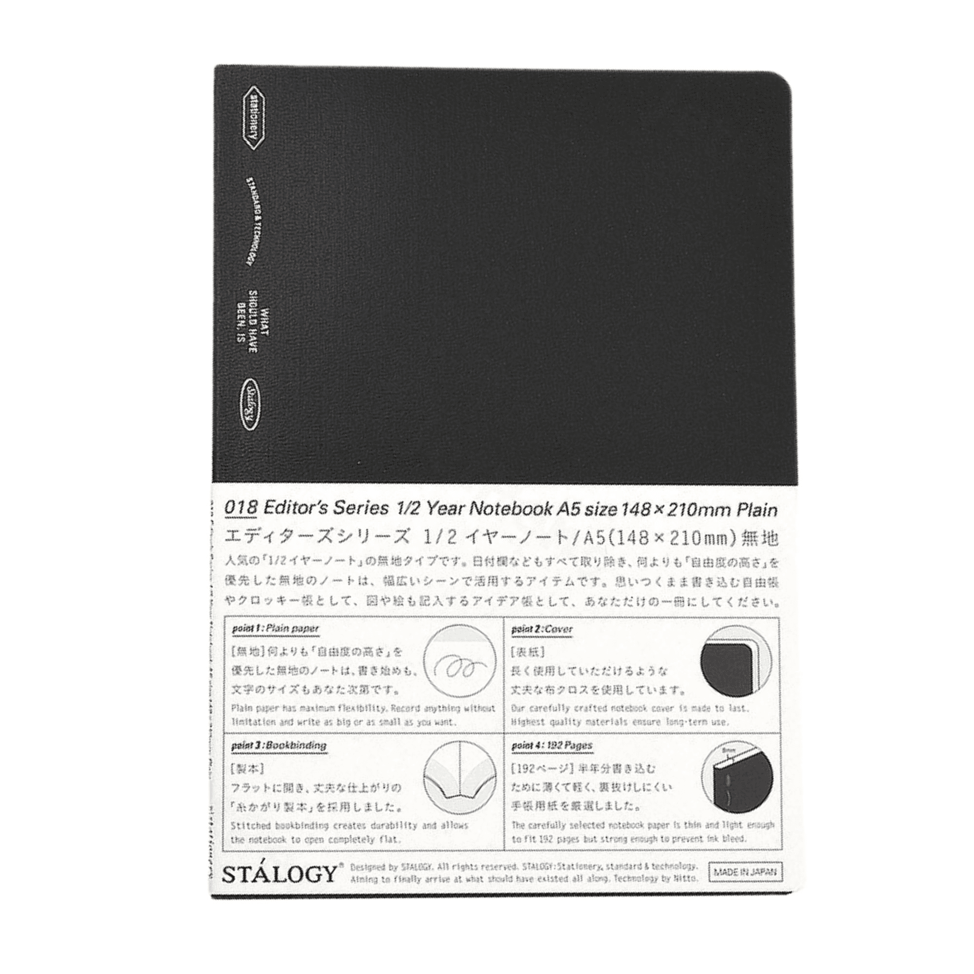 Stalogy Plain Notebook: 5.8 in. x 8-1/4 in. (Black) A5 half year notebook