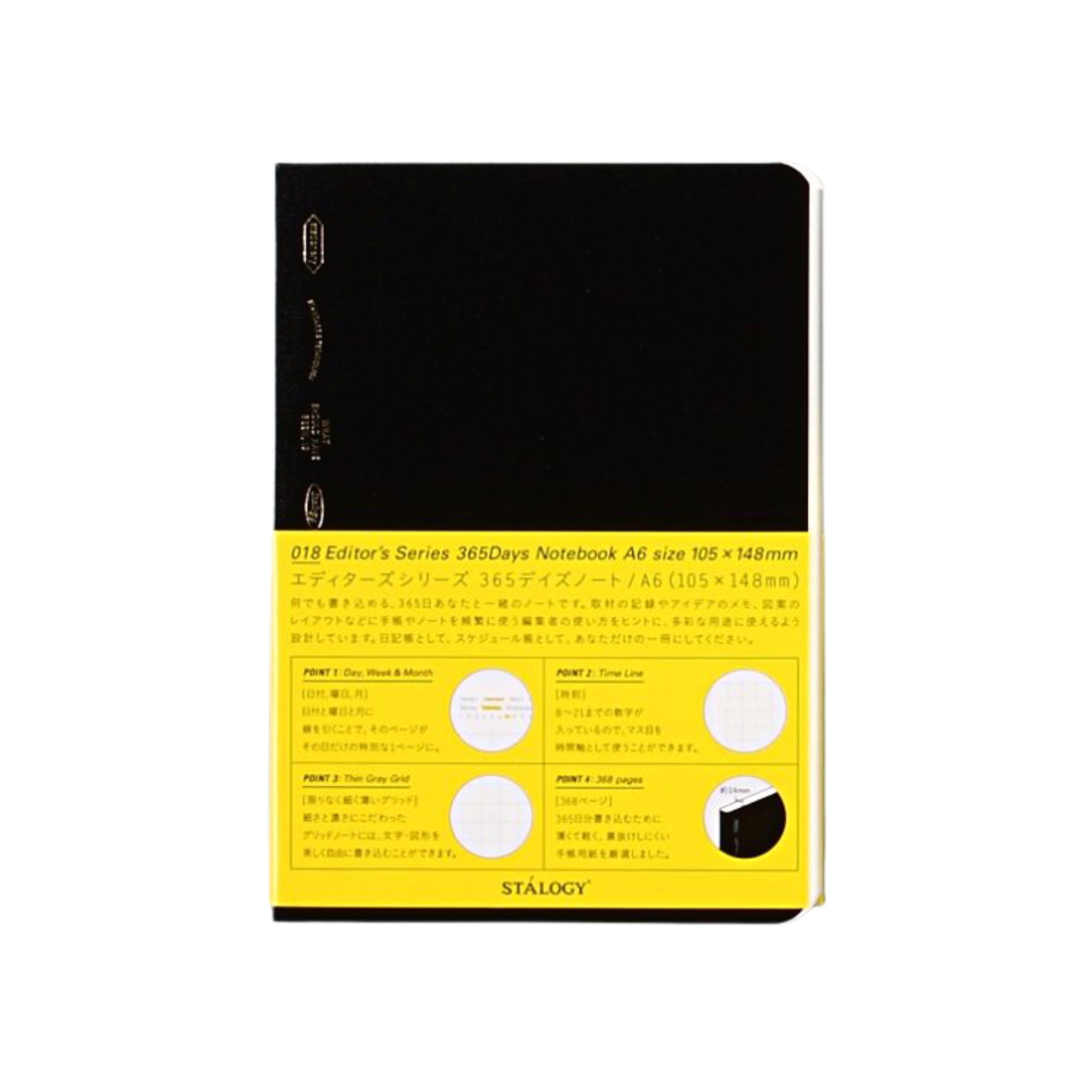 Stalogy S4-G Gridded Notebooks: 4.1 in x 5.8 in. (Black) *A6 365 days notebook