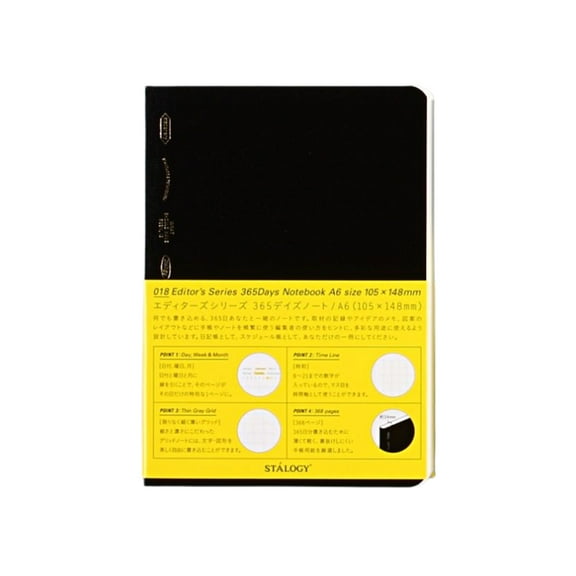 Stalogy S4-G Gridded Notebooks: 4.1 in x 5.8 in. (Black) *A6 365 days notebook
