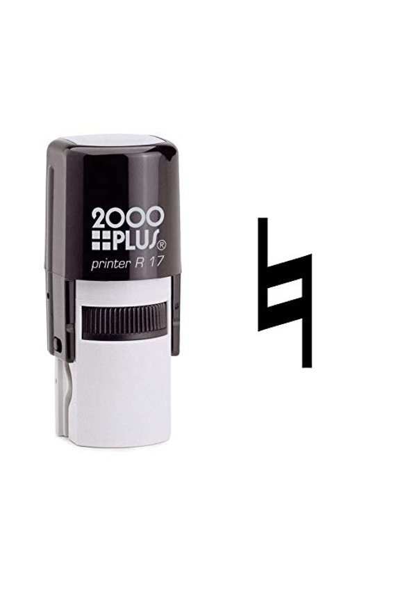 - Neutral Musical Symbol Self Inking Rubber Stamp - Black Ink (W-6943)