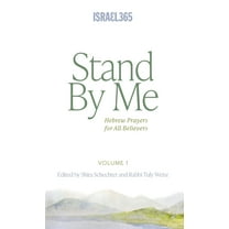 Stand by Me Stand By Me: Hebrew Prayers for All Believers, Vol. 1, Book 1, (Hardcover)