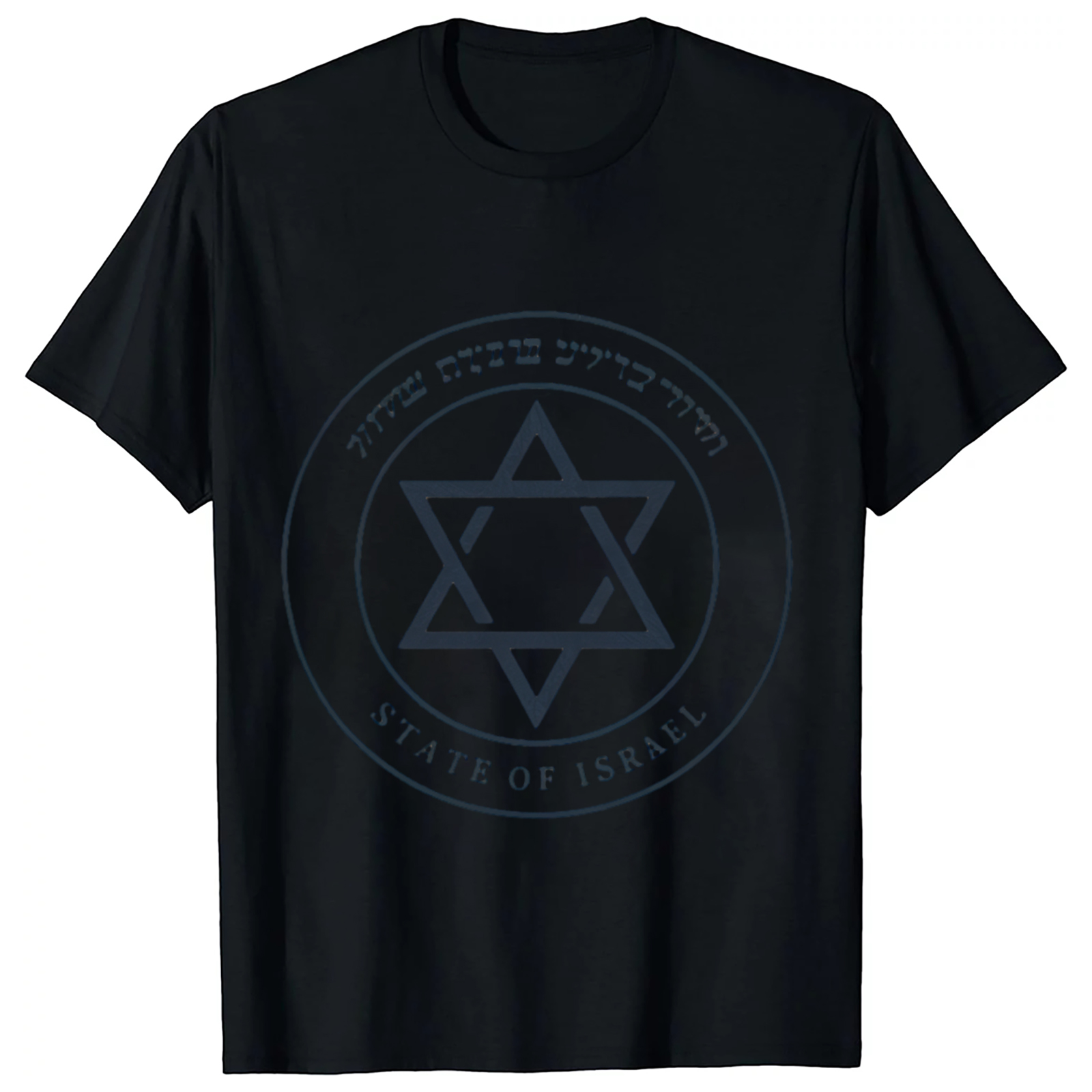 Stand with Israel Proudly T-Shirt United Supporter Tee - Walmart.com