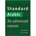 thumbnail image 1 of Standard Arabic Student's Book: An Advanced Course, (Paperback), 1 of 1