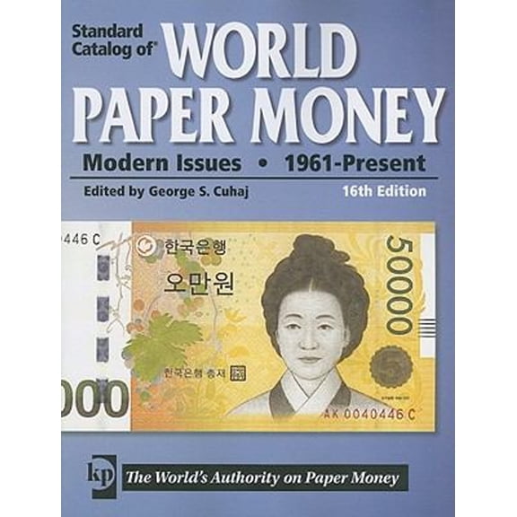 Pre-Owned Standard Catalog of World Paper Money - Modern Issues : 1961 - Present