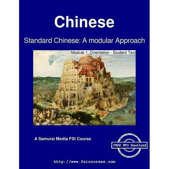 Standard Chinese: A modular Approach - Module 1: Orientation - Student Text (Paperback)