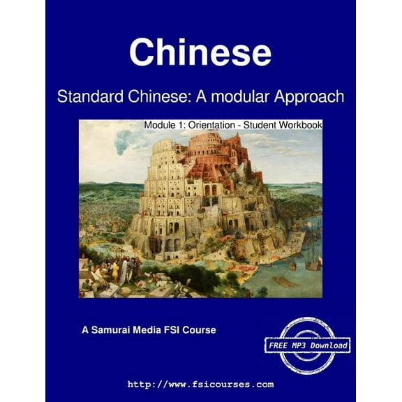 Standard Chinese: A modular Approach - Module 1: Orientation - Student Workbook (Paperback)