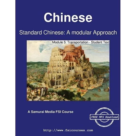Standard Chinese: A modular Approach - Module 5: Transportation - Student Text (Paperback)