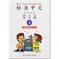 thumbnail image 1 of Pre-Owned Standard Chinese Level 1: Standard Chinese Level 1 vol.1 - Workbook A Workbook A Vol.1 Paperback, 1 of 1