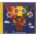 thumbnail image 1 of Pre-Owned Standard Chinese: Volume 1 Paperback, 1 of 1