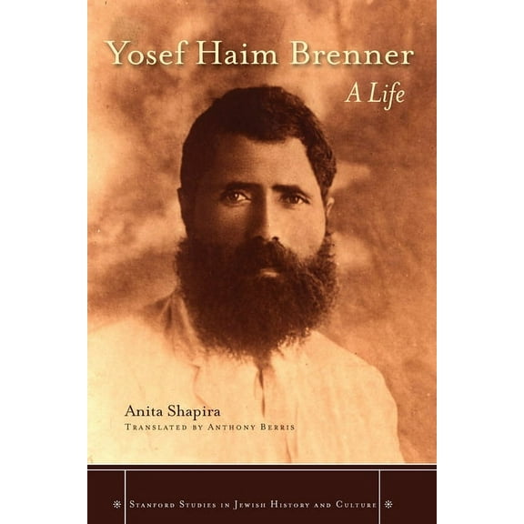 Stanford Studies in Jewish History and C: Yosef Haim Brenner : A Life (Hardcover)