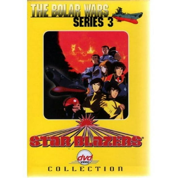 Star Blazers : Bolar Wars Box Set (DVD video)