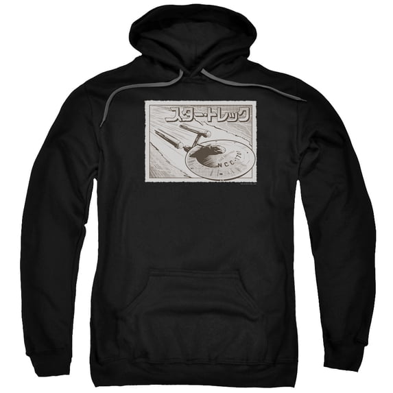 Star Trek Enterprise Kanji Adult Pullover Hoodie Sweatshirt Black