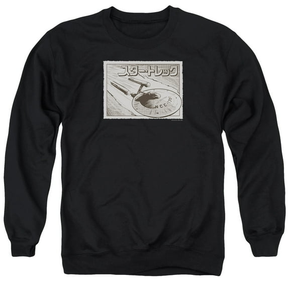 Star Trek - Enterprise Kanji - Crewneck Sweatshirt - X-Large