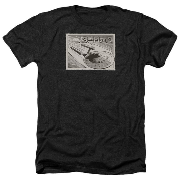 Star Trek - Enterprise Kanji - Heather Short Sleeve Shirt - Large