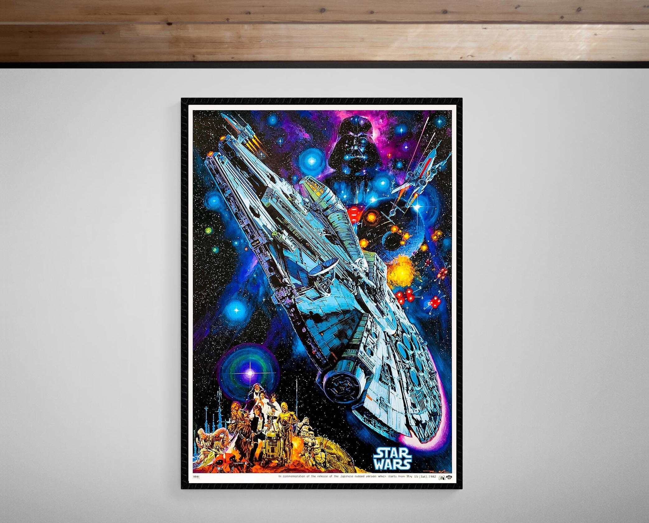 Star Wars • 1977 • Millennium Falcon • Giclée Print - Walmart.com