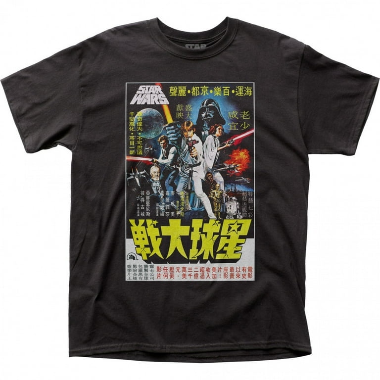 Star Wars A New Hope Japanese Poster T Shirt Small