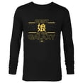 thumbnail image 1 of Star Wars Best Daughter in the Galaxy Family Trip Japanese- Long Sleeve T-Shirt for Men - Customized-Black, 1 of 5