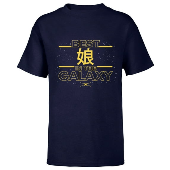 Star Wars Best Daughter in the Galaxy Family Trip Japanese- Short Sleeve T-Shirt for Kids - Customized-Navy