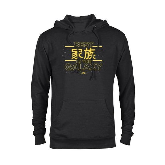 Star Wars Best Family in the Galaxy Family Trip Japanese- Pullover Hoodie for Adults - Customized-Black