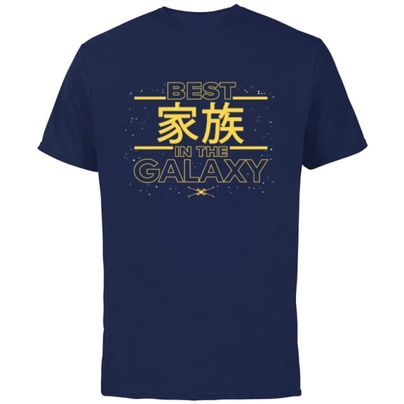 Star Wars Best Family in the Galaxy Family Trip Japanese- Short Sleeve Cotton T-Shirt for Adults - Customized-Navy