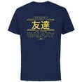 thumbnail image 1 of Star Wars Best Friend in the Galaxy Birthday Gift Japanese- Short Sleeve Cotton T-Shirt for Adults - Customized-Navy, 1 of 5