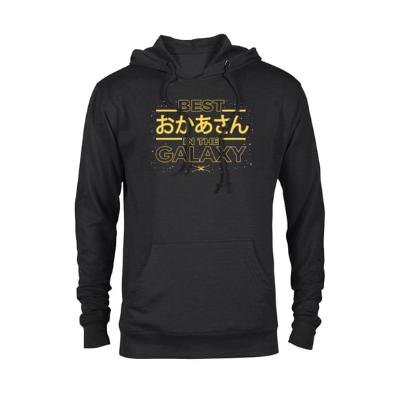 Star Wars Best Mother in the Galaxy Japanese Mother’s Day - Pullover Hoodie for Adults - Customized-Black