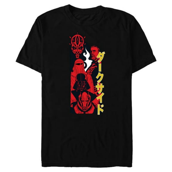 Star Wars Dark Side Darth Vader Galactic Villains Japanese - Short Sleeve Blended T-Shirt for Adults - Customized-Black