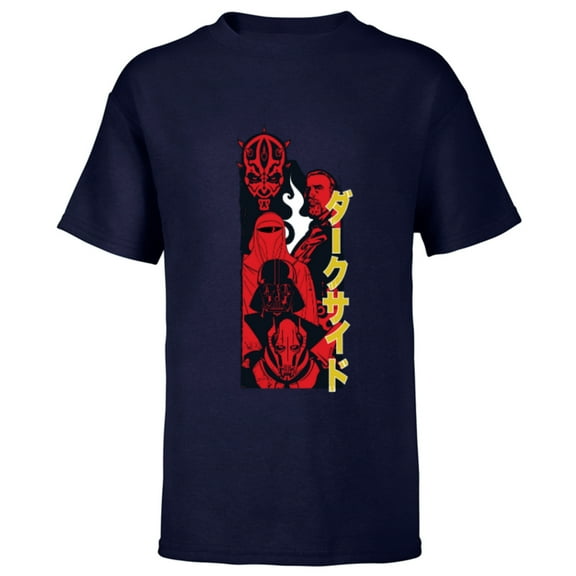 Star Wars Dark Side Darth Vader Galactic Villains Japanese - Short Sleeve T-Shirt for Kids - Customized-Navy