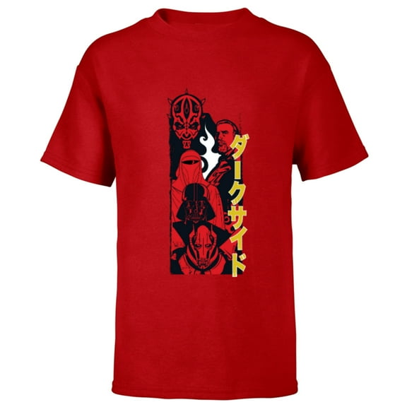 Star Wars Dark Side Darth Vader Galactic Villains Japanese - Short Sleeve T-Shirt for Kids - Customized-Red