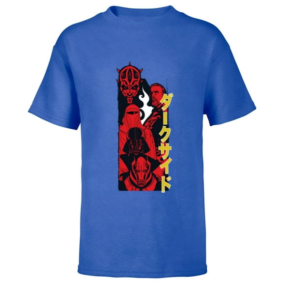 Star Wars Dark Side Darth Vader Galactic Villains Japanese - Short Sleeve T-Shirt for Kids - Customized-Royal