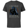 thumbnail image 1 of Star Wars Darth Vader I Am Your Father Japanese Father’s Day - Short Sleeve Cotton T-Shirt for Adults - Customized-Charcoal, 1 of 5
