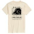thumbnail image 1 of Star Wars - Darth Vader - Men's Short Sleeve Tee, 1 of 4