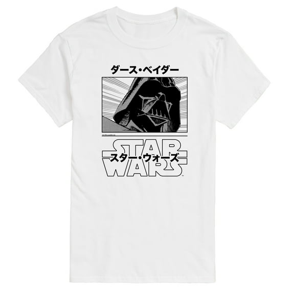 Star Wars - Darth Vader - Men's Short Sleeve Tee