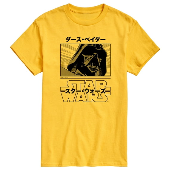 Star Wars - Darth Vader - Men's Short Sleeve Tee